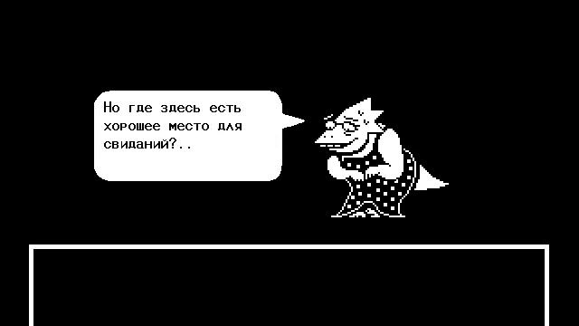Undertale #13 Я отправился на свидание с Альфис (какого хрена)! (Читай описание) смотреть онлайн