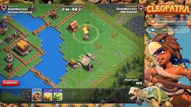 ЗАДОНАТИЛА 200000 СТОЛИЧНОГО ЗОЛОТА И ОТКРЫЛА 7 ПИК В КЛЕШ ОФ КЛЕНС | КЛЕО CLASH OF CLANS смотреть онлайн