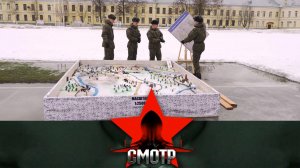 Военно-космическая академия имени А. Ф. Можайского  | «Смотр»