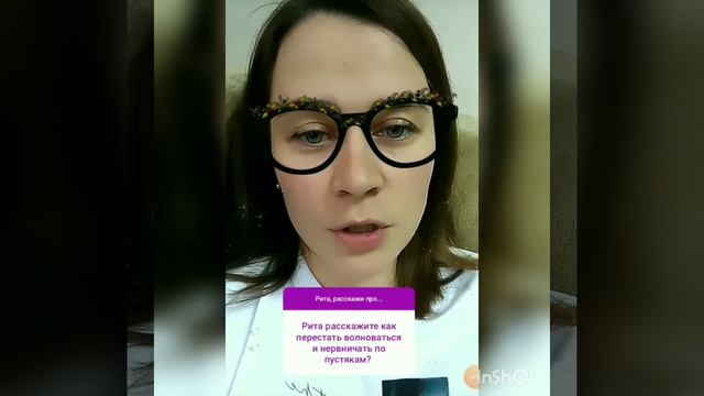 Как перестать волноваться и нервничать по пустякам? Советы психолога. смотреть онлайн