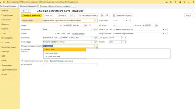 Делай То, Что Дарит Счастье