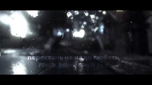 escape - Please don’t break my heart