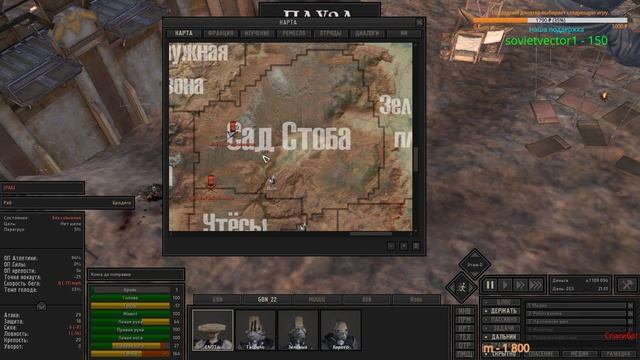 Kenshi. Далеко от дома. Человек с собакой 43. смотреть онлайн
