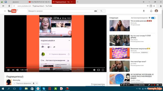 спасибо зайка большое !!! смотреть онлайн