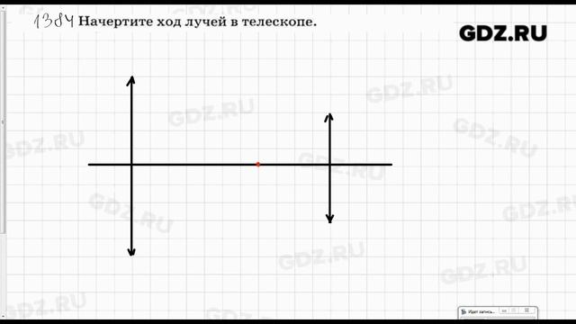 № 1384 - Физика 7-9 класс Пёрышкин сборник задач смотреть онлайн