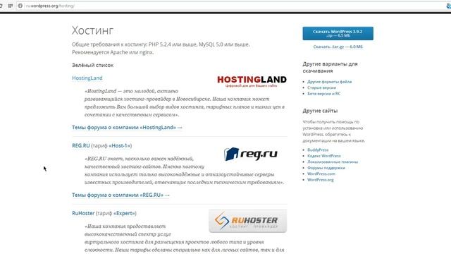 Вводный урок по Word Press.Как поменять язык на движке, Обзор бэкофиса. Untroduction смотреть онлайн
