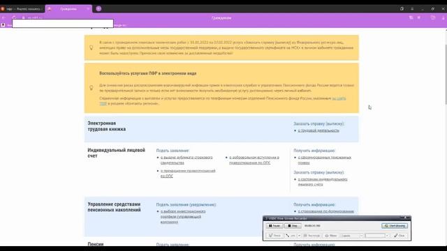 Как оформить выплату по уходу за пожилым человеком, старше 80 лет ? смотреть онлайн