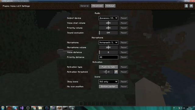 PlasmoVoiceAddon dev смотреть онлайн