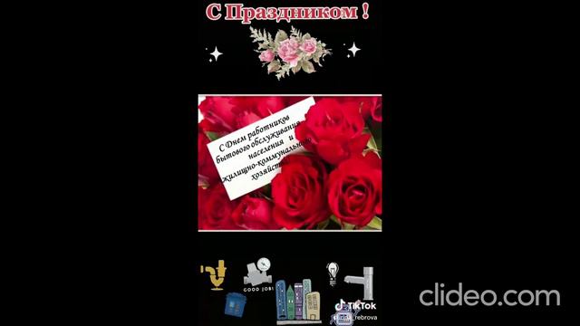 Второй день поста ... 19.03 1 видео ... смотреть онлайн
