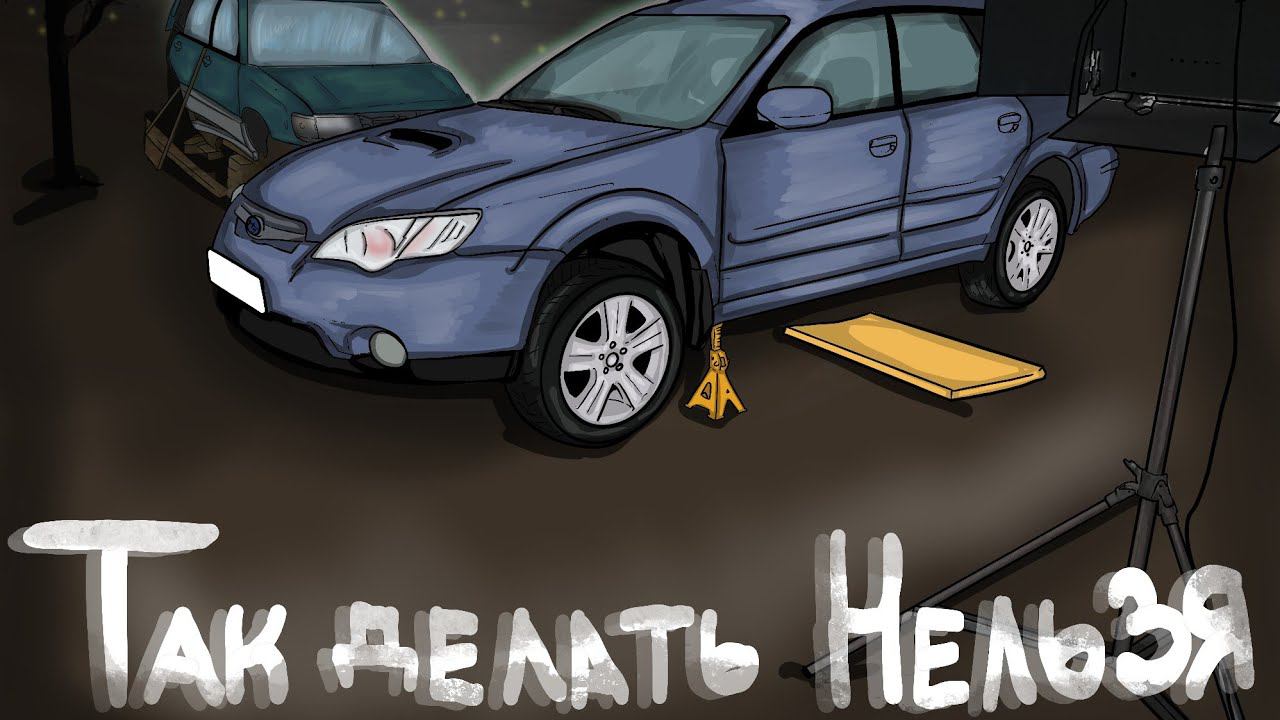 Синдром Субариста - ТАК ДЕЛАТЬ НЕЛЬЗЯ !!!!!!!!, Весенняя лихорадка, Ледовик рассыпается!!!!!!! смотреть онлайн