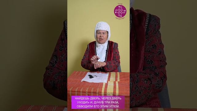 Как раньше татары лечили лишай. Тимрәү смотреть онлайн