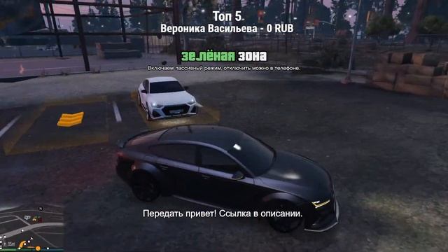 SMOTRA RAGE MP LowBass42 на чиле курьер смотреть онлайн