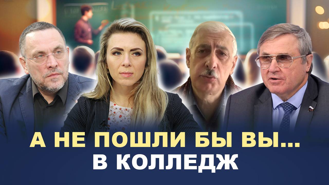 ⚡️КАК НАРУШАЮТСЯ ПРАВА ШКОЛЬНИКОВ смотреть онлайн