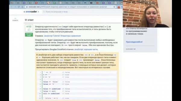 RS School: JS API Test - разбор
