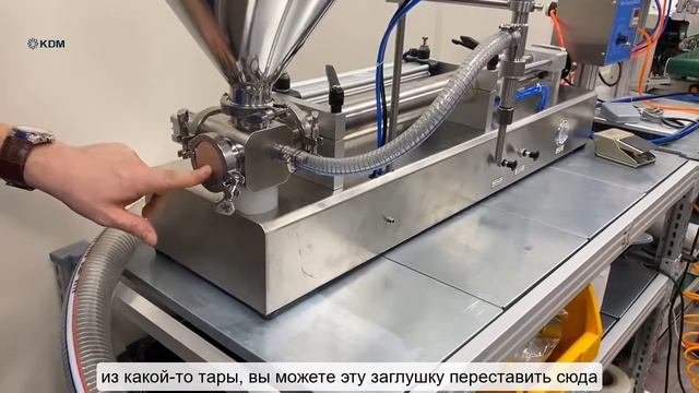Поршневой дозатор для жидких и вязких продуктов пневматический смотреть онлайн