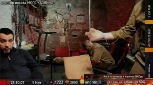 Конфликт Ярика и Славы Пикового на стриме МОПС,у Щадило