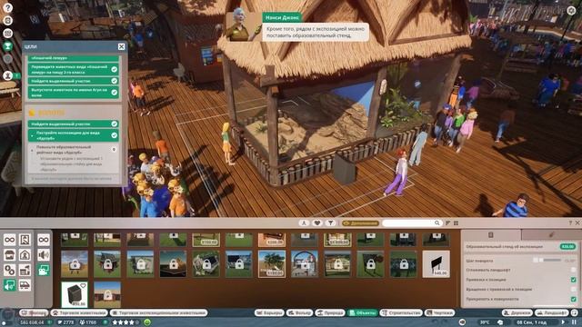 Planet Zoo. Часть 2. [Проект по сохранению мадагаскарских обезьян] смотреть онлайн