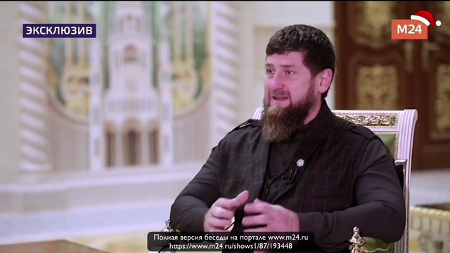 Рамзан Кадыров про чеченский туризм смотреть онлайн