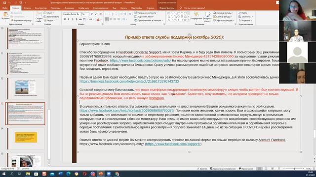 SMM основы профессии 10 Занятие смотреть онлайн