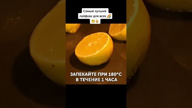 Лайфхак для всех