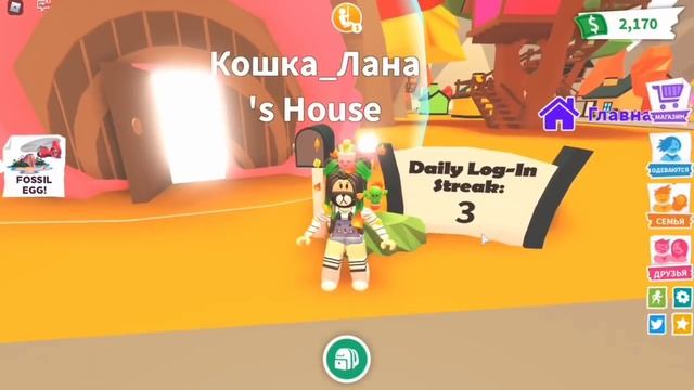 ЕВА ПРИЕХАЛА К КОШКЕ ЛАНЕ В РЕАЛЬНОЙ ЖИЗНИ!!! / КУСОЧЕК ИЗ ИХ ЖИЗНИ. смотреть онлайн