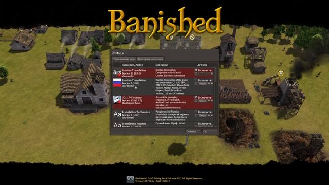 Banished - обзор русификатора для colonial charter journey (1.76) смотреть онлайн
