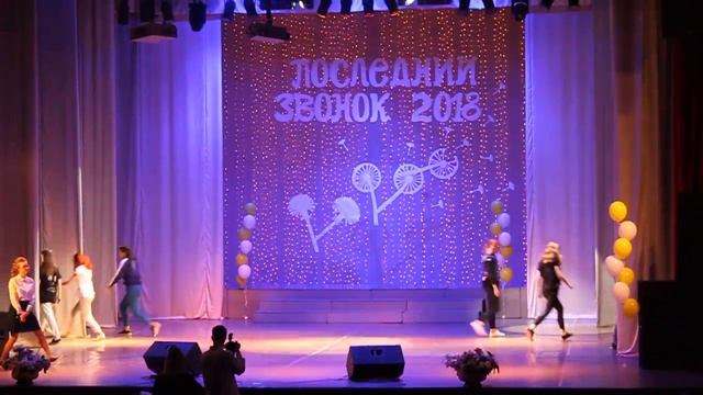 гимназия №5 г. Рязань ПОСЛЕДНИЙ ЗВОНОК 11Б 2018 смотреть онлайн