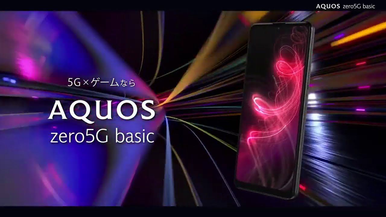SHARP AQUOS zero5G basic Promotion Vide смотреть онлайн