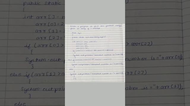 #java program to find the greatest integer from an array and then find the sum of the elements смотреть онлайн