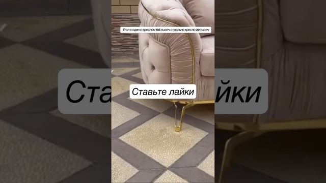 Мягкая мебель в стиле минимализм смотреть онлайн