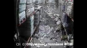 Обрушение стеллажей ФЗМ на складе - падение стеллажей ФЗМ на складе