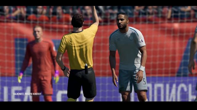 FIFA 18 (Mega Cup 2023) # 03 смотреть онлайн