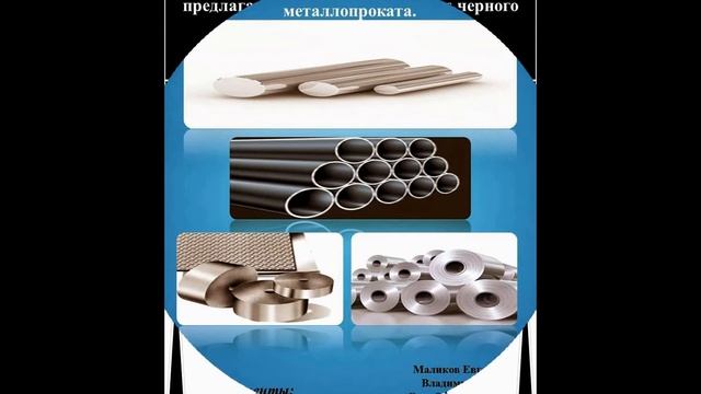 Сетка стальная плетеная