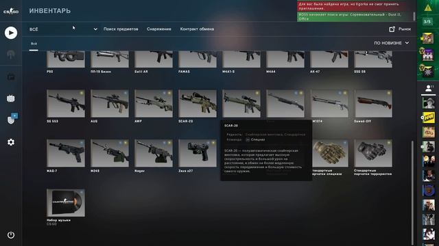 Моего друга бросила девушка и поэтому мы играем в CS GO смотреть онлайн
