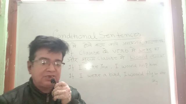 #Conditional sentences #If #were and #would by #MadhupSir смотреть онлайн
