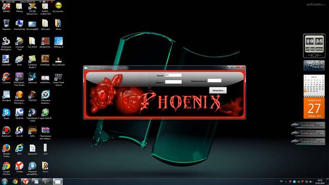 Накрутка ЛК Extreme PW Phoenix смотреть онлайн