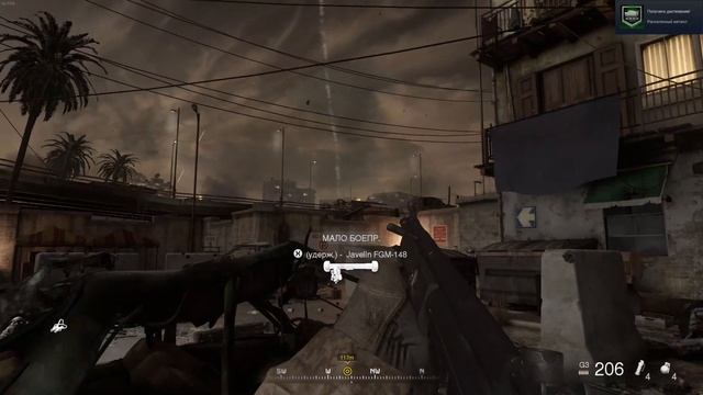 [Прохождение] Call of Duty Modern Warfare Remastered #04 (без комментариев)