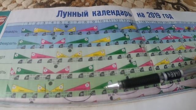 Посівний календар на травень. смотреть онлайн