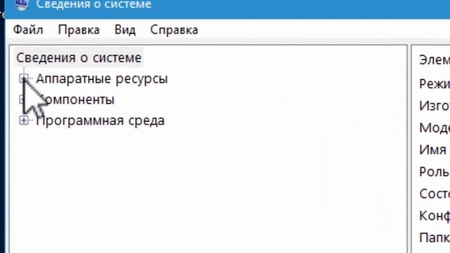 Как узнать параметры своего компьютера при помощи системы смотреть онлайн