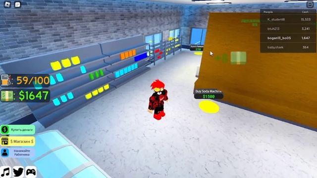 3 ЧАСТЬ Магнат АЗС roblox ?? смотреть онлайн