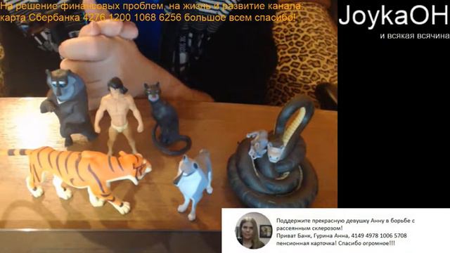 Обзор фигурок ProstoToys (простите за качество)