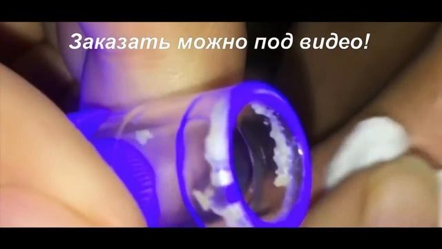 Вакуум очиститель пор смотреть онлайн