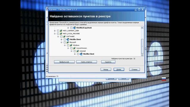 Как удалять программы с компьютера. смотреть онлайн