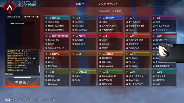 【Apex Legends】ESCLスクリム G2【PCPAD】 смотреть онлайн