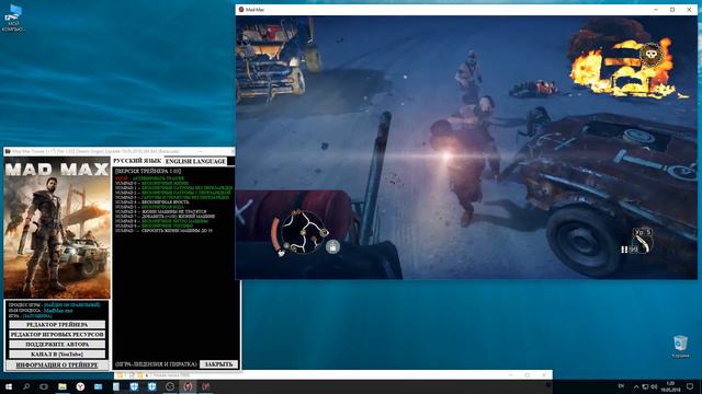 Mad Max Trainer (+17) [Ver 1.03] [Steam Origin] [Update 19.05.2018] [64 Bit] {Baracuda} смотреть онлайн