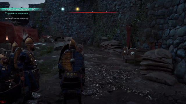 Assassins Creed Valhalla / Ассасинс Крид Вальгала / Серия #65