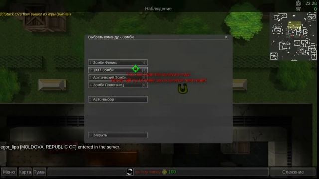 Как я играю в CS2D ▶ egor_lipa смотреть онлайн