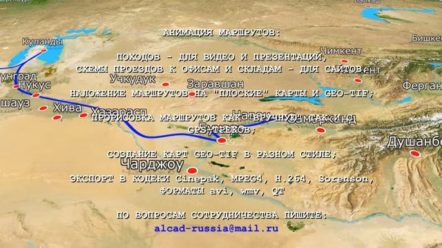 анимация маршрутов смотреть онлайн