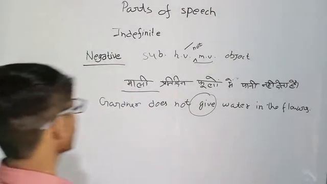 Type of voice Number of tense present indefinite tense english grammer смотреть онлайн