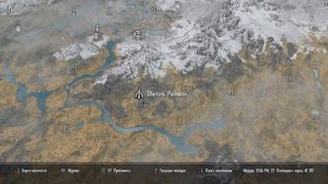 Skyrim Что Будет Если Собрать Все Камни Барензии?! И где найти все части короны!